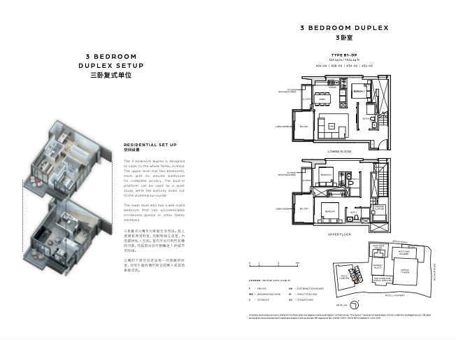 Midtown Bay Floor Plan 3